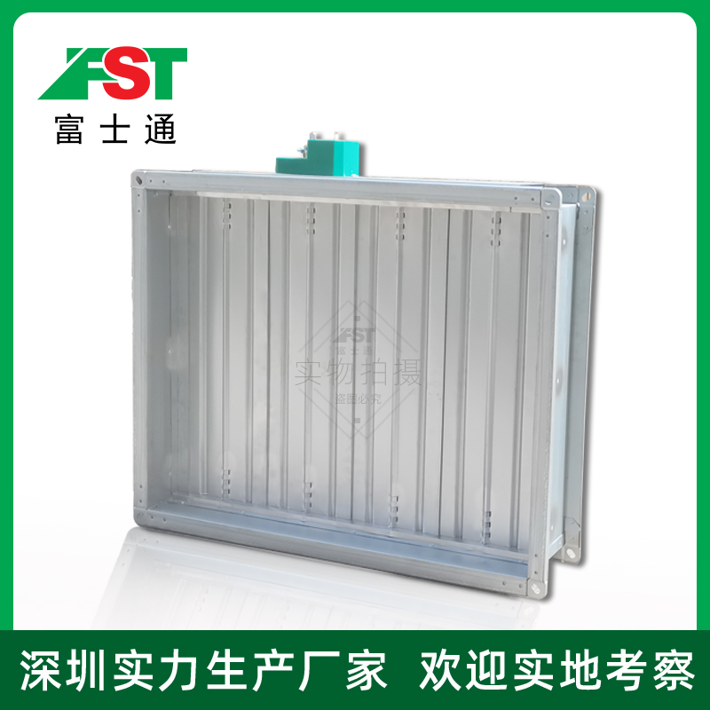 電動調節閥