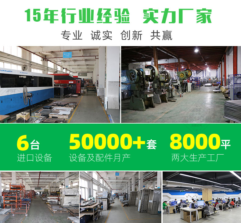 790-工廠實(shí)力詳情頁最后部分_04.jpg