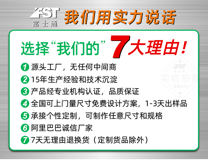 790-工廠實(shí)力詳情頁最后部分_06.jpg